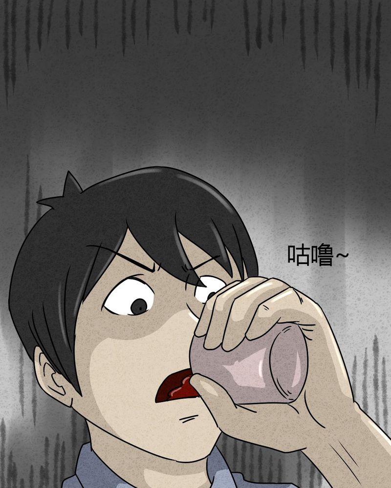 54