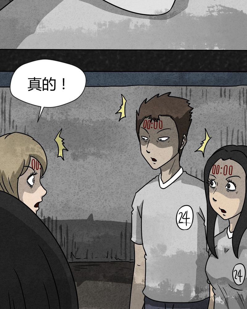44