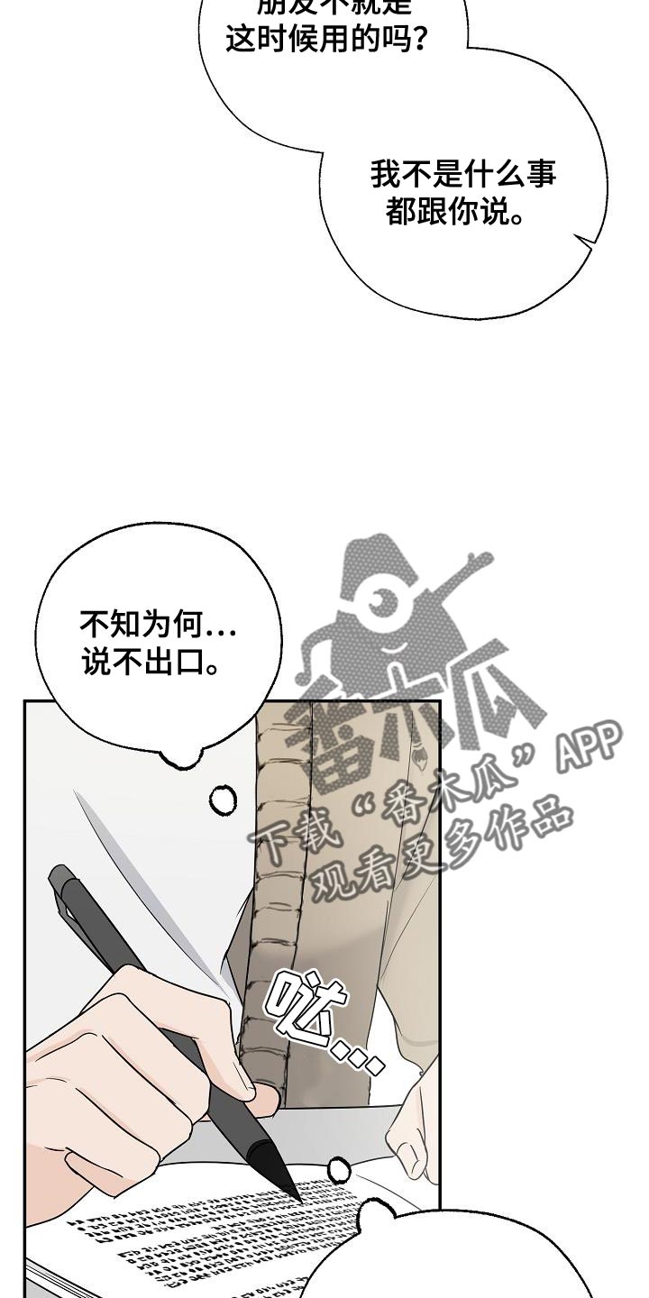 31