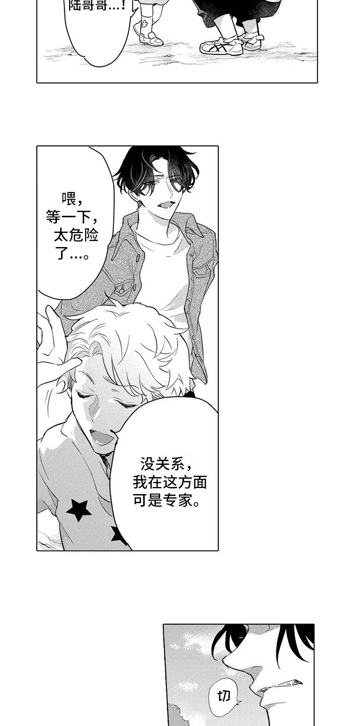11