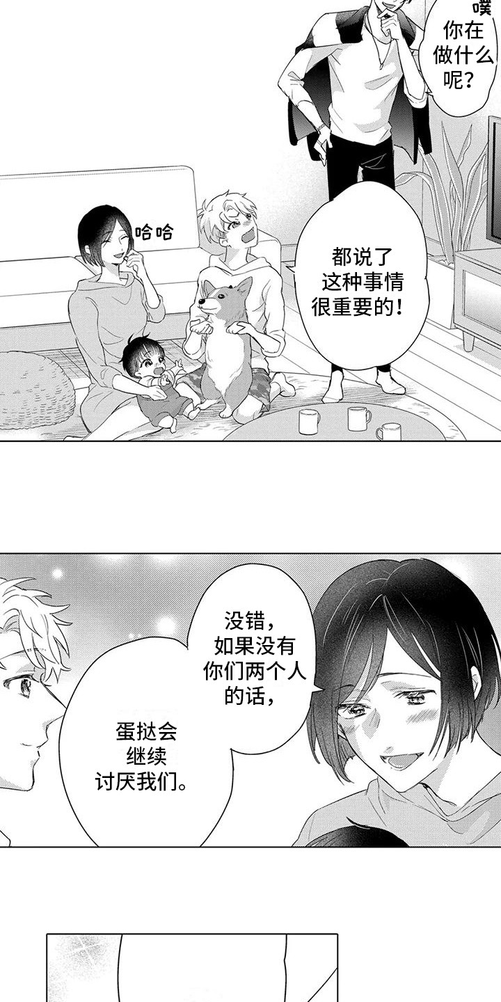 11