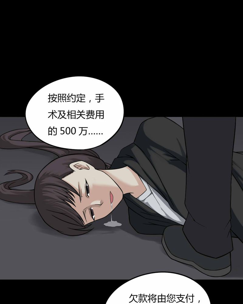 32