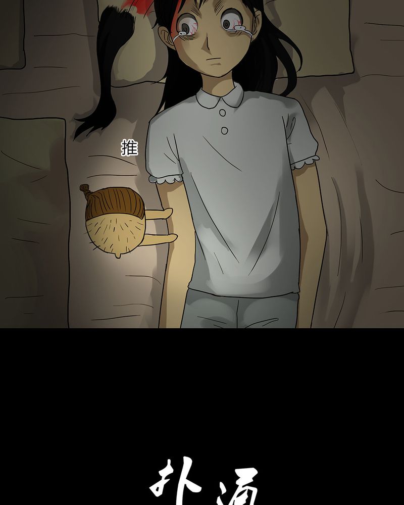 29