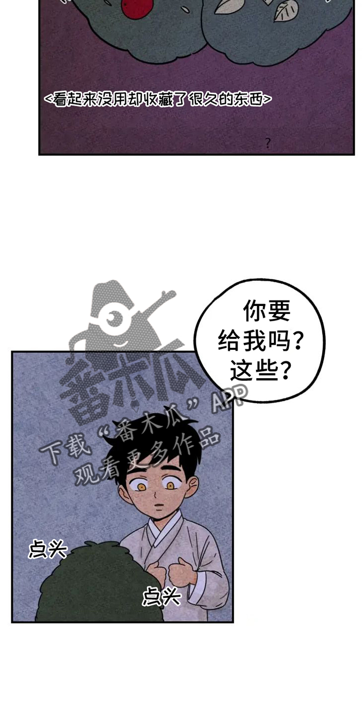 18