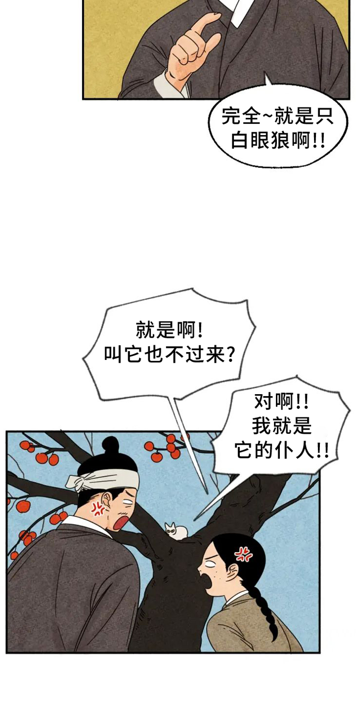 23