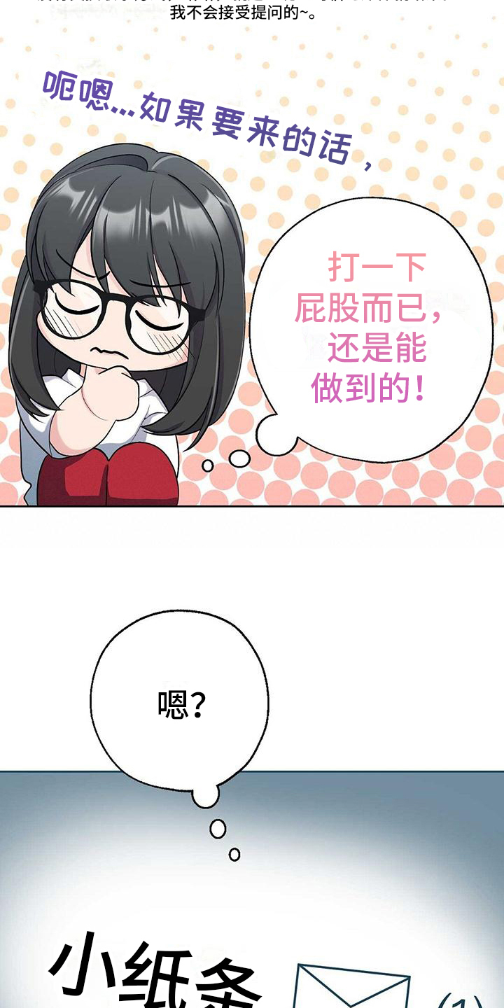 23
