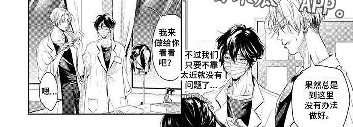 安心的气息