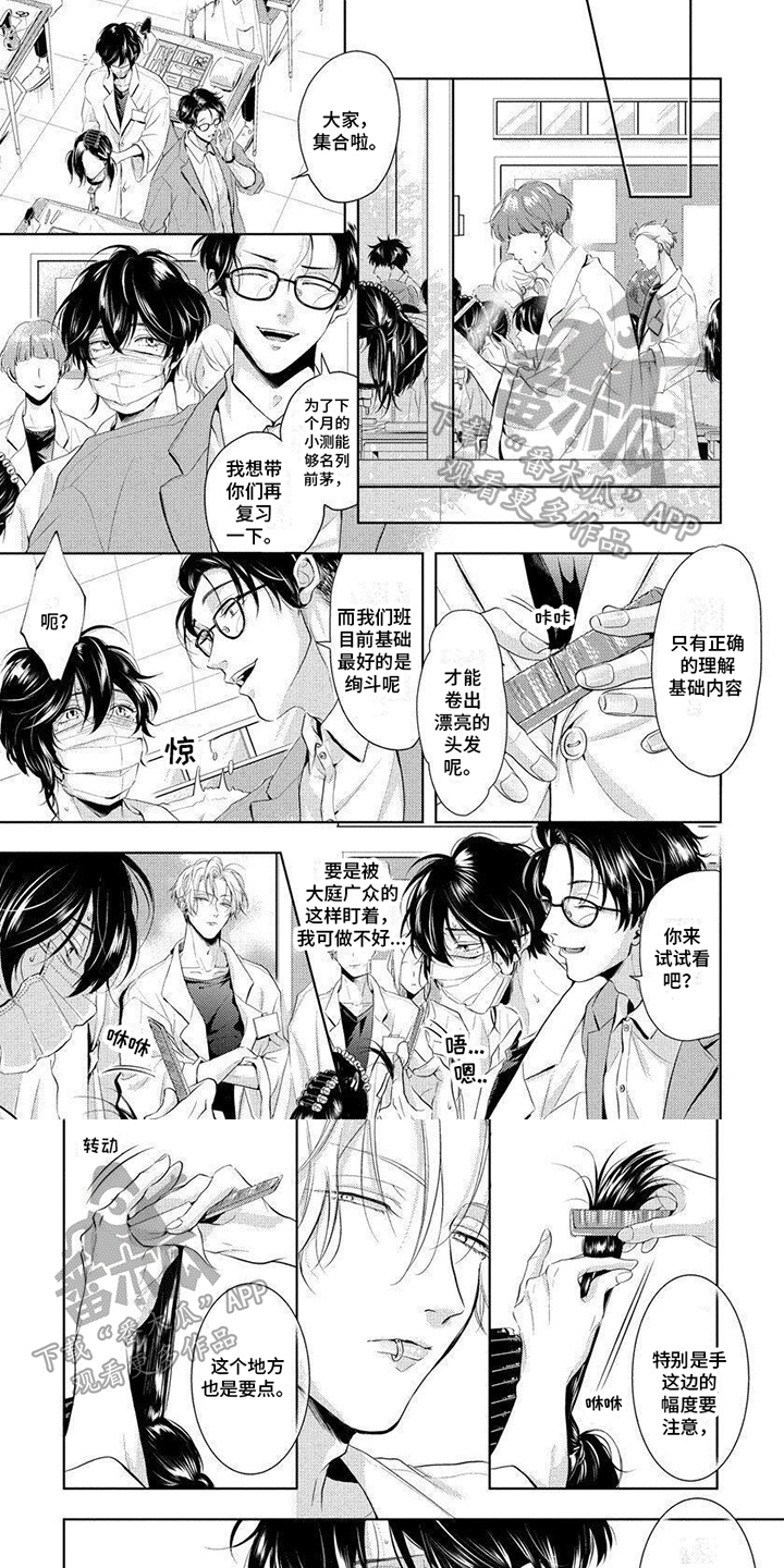 安心的气息