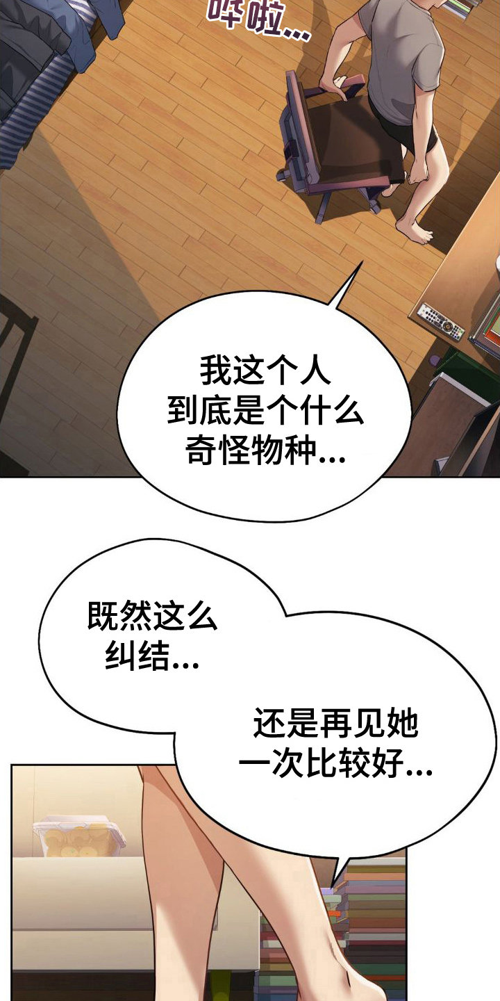 最喜欢的你
