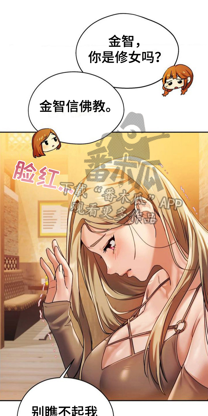 最喜欢的你