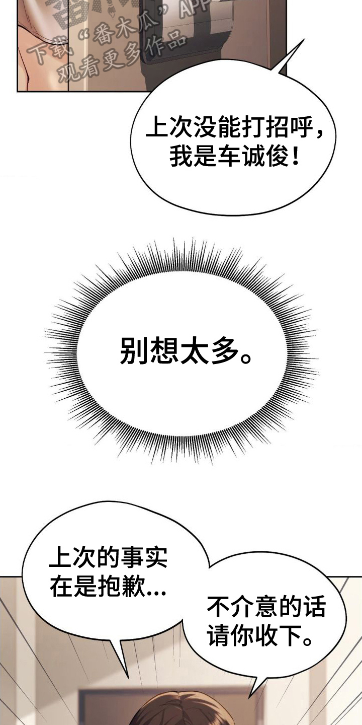 最喜欢的你