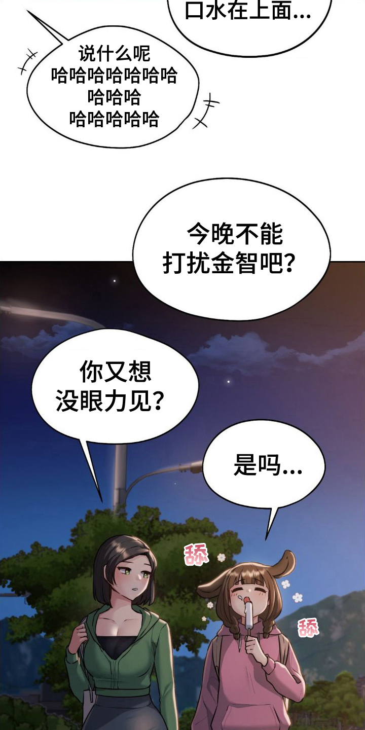 最喜欢的你