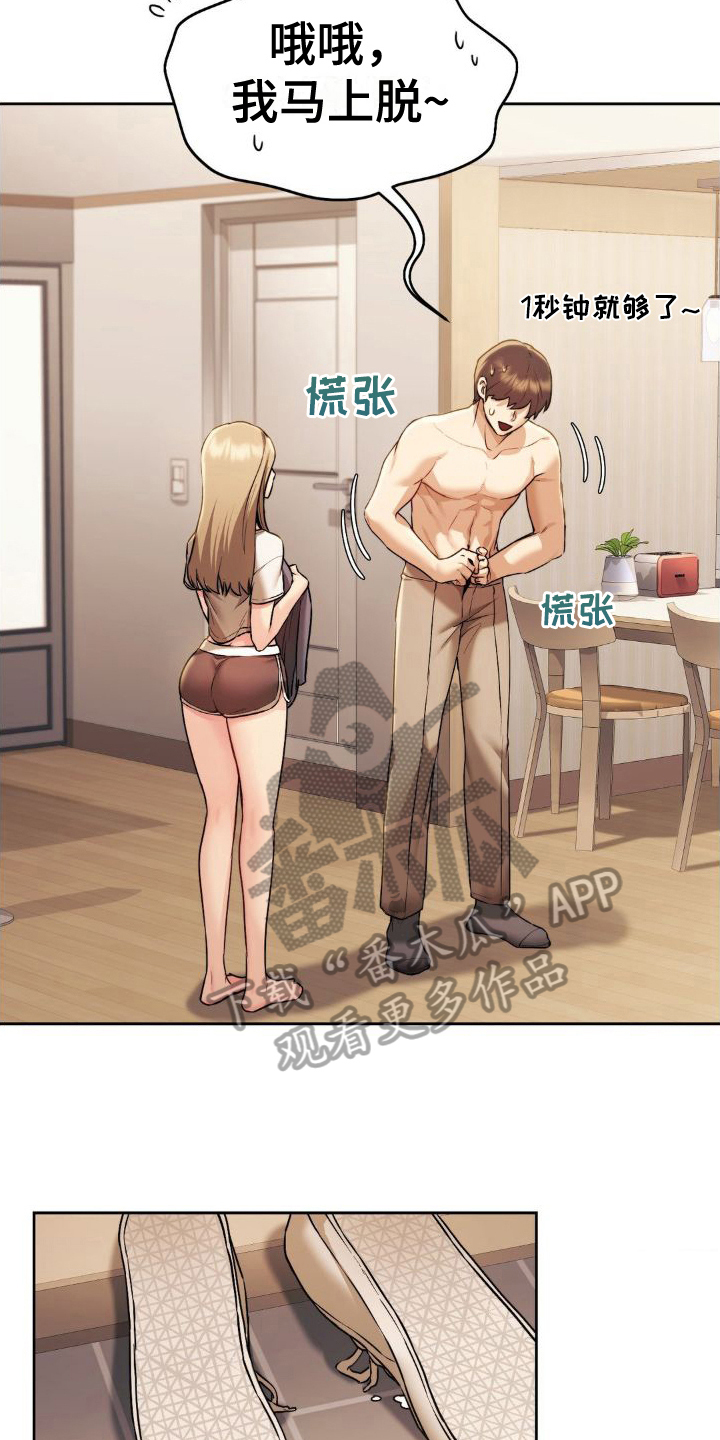 最喜欢的你