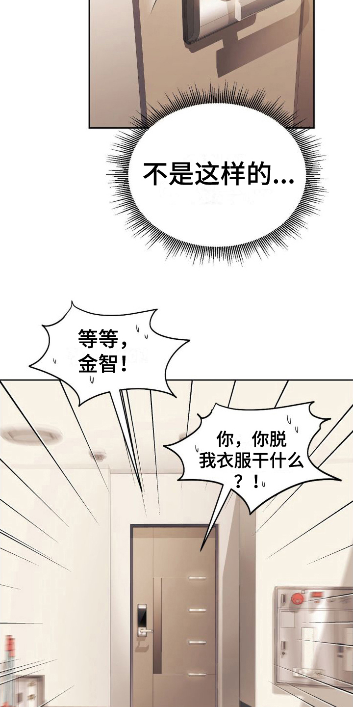 最喜欢的你