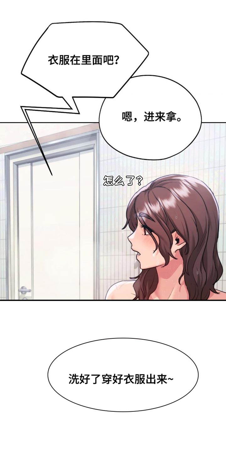 最喜欢的你