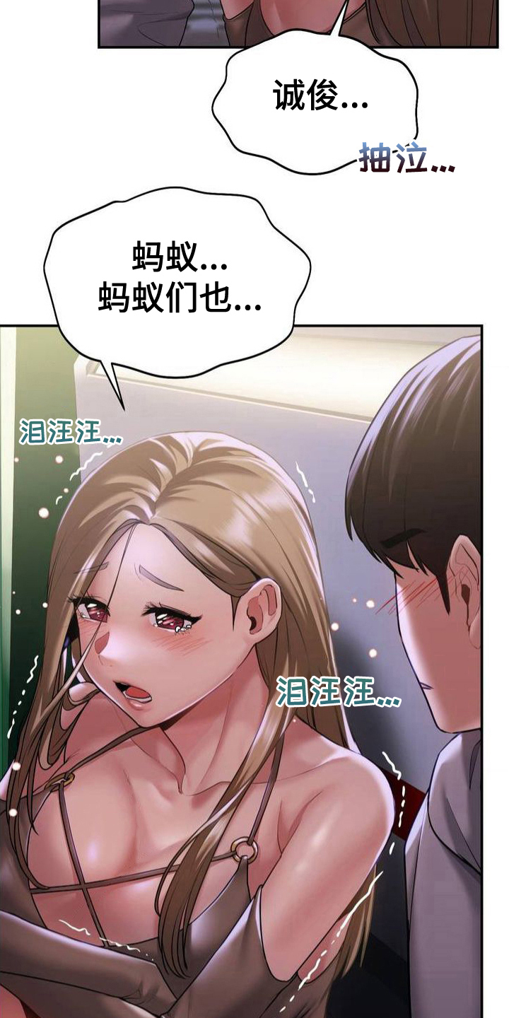最喜欢的你
