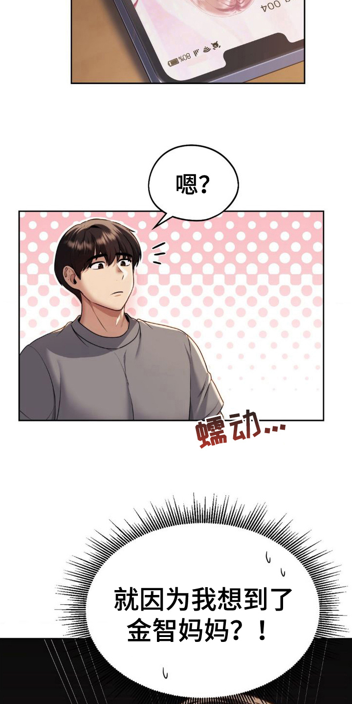 最喜欢的你
