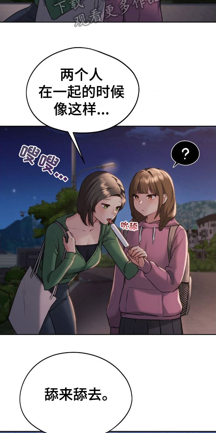 最喜欢的你