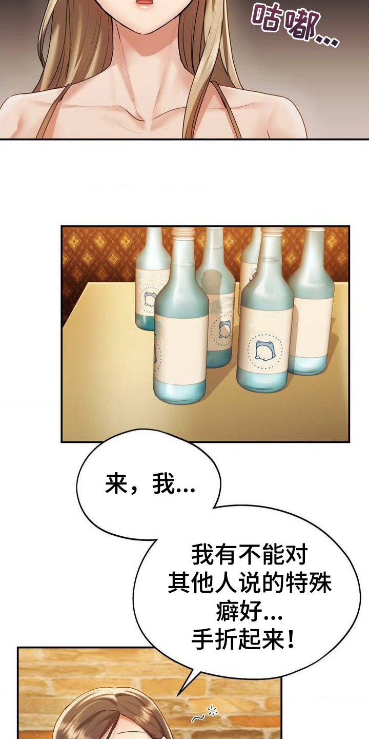 最喜欢的你