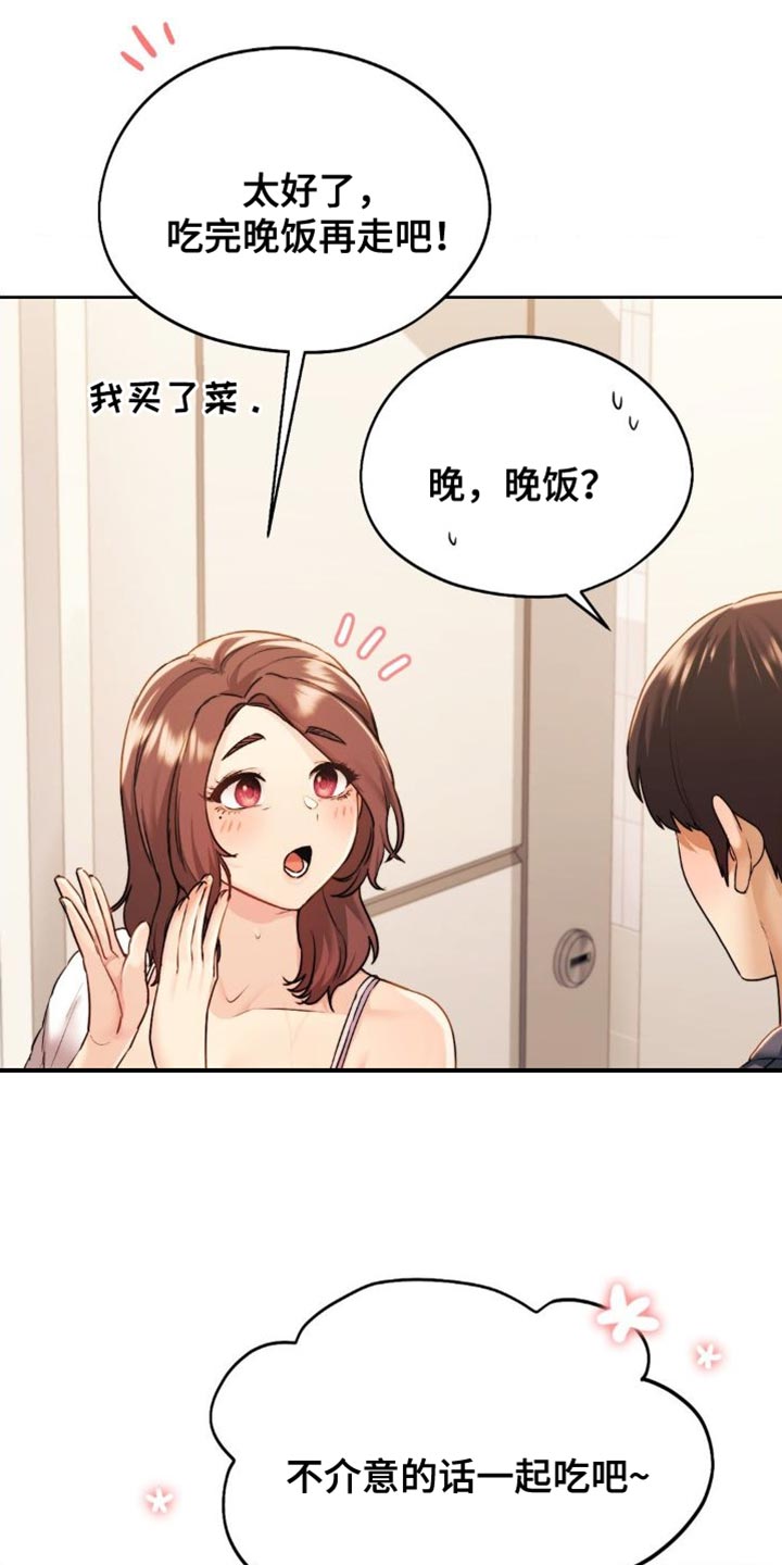 最喜欢的你