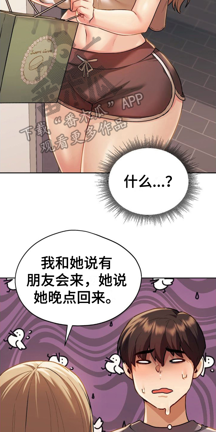 最喜欢的你