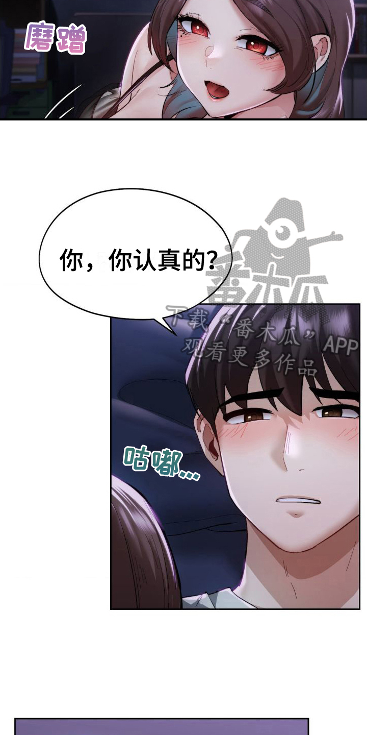 最喜欢的你