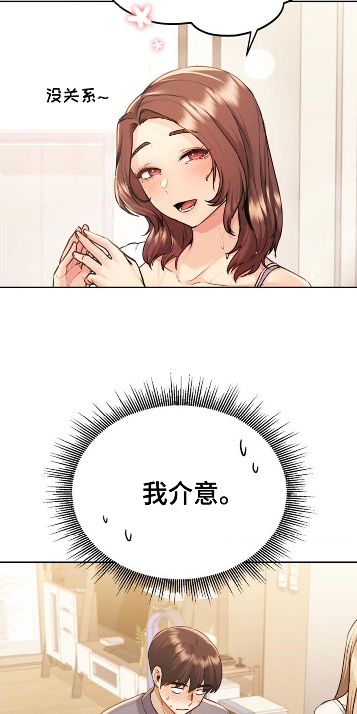 最喜欢的你