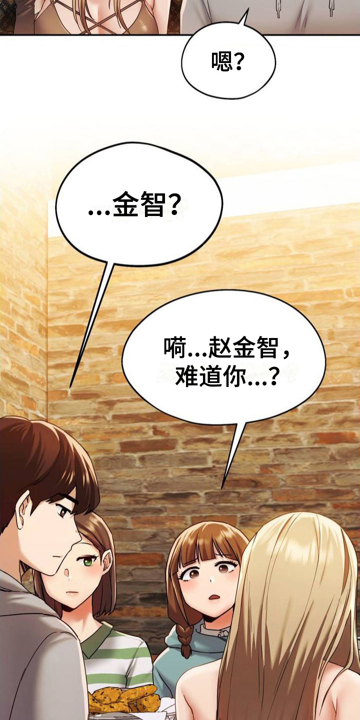 最喜欢的你
