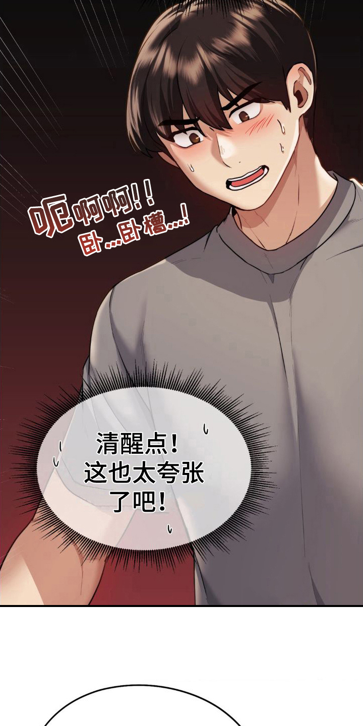 最喜欢的你
