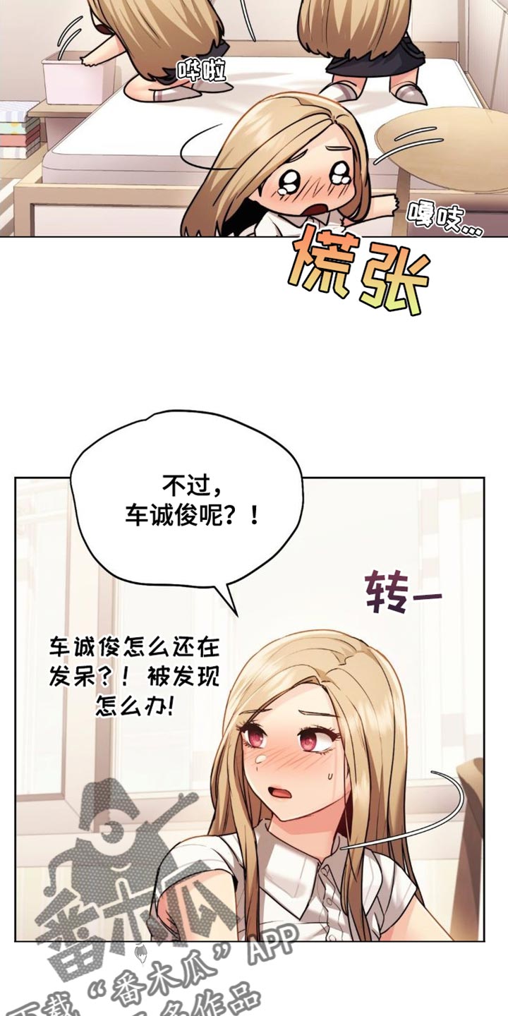 最喜欢的你