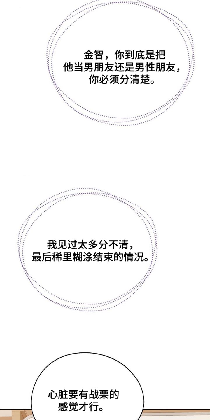 最喜欢的你