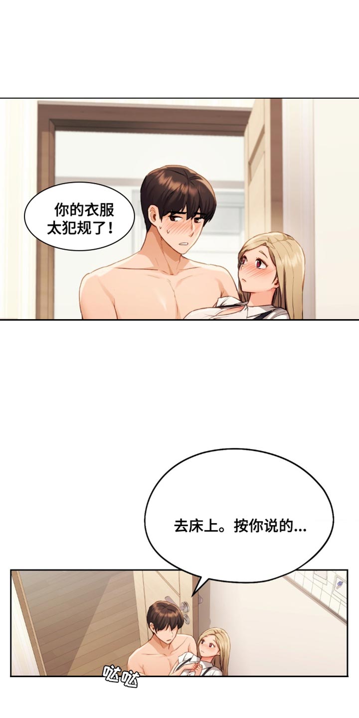 最喜欢的你