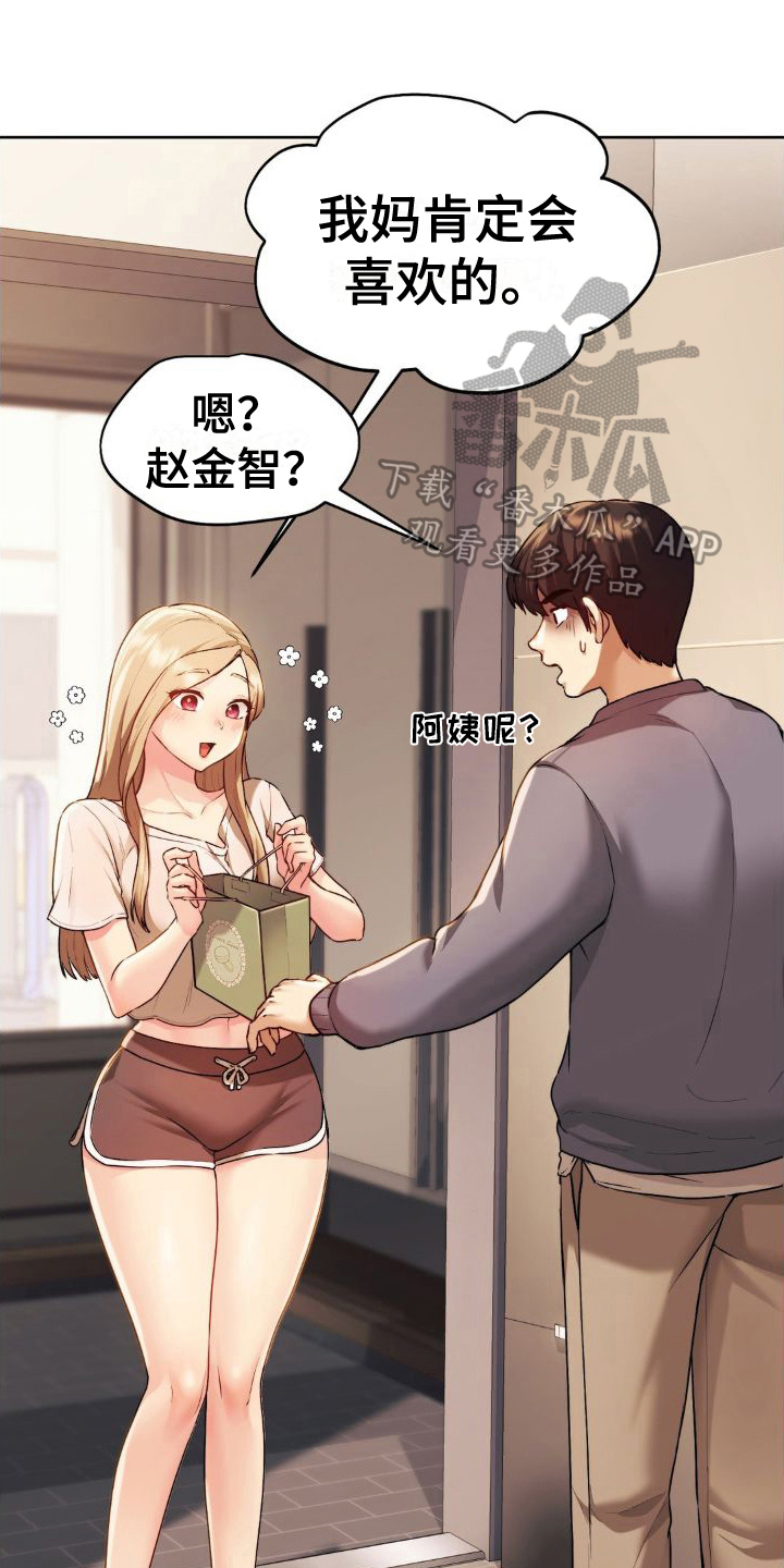 最喜欢的你