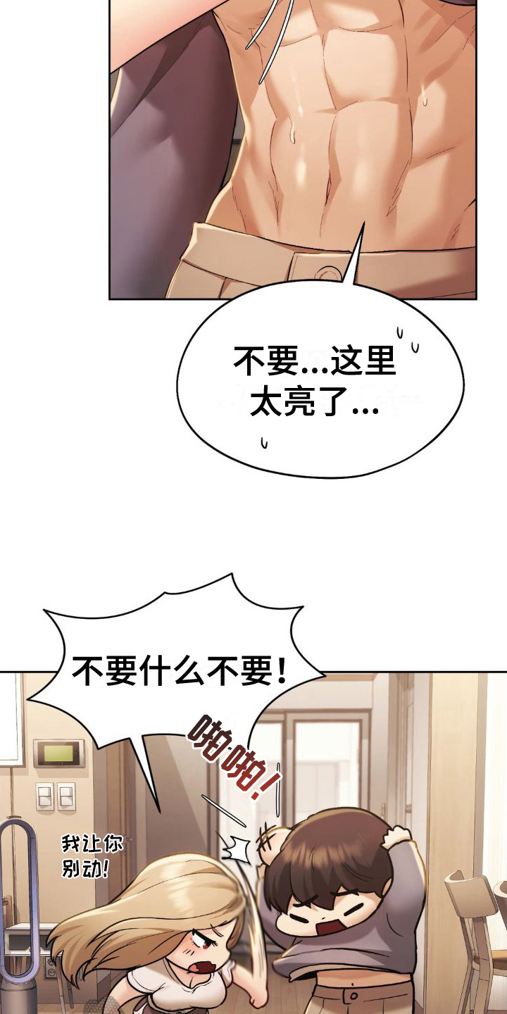 最喜欢的你