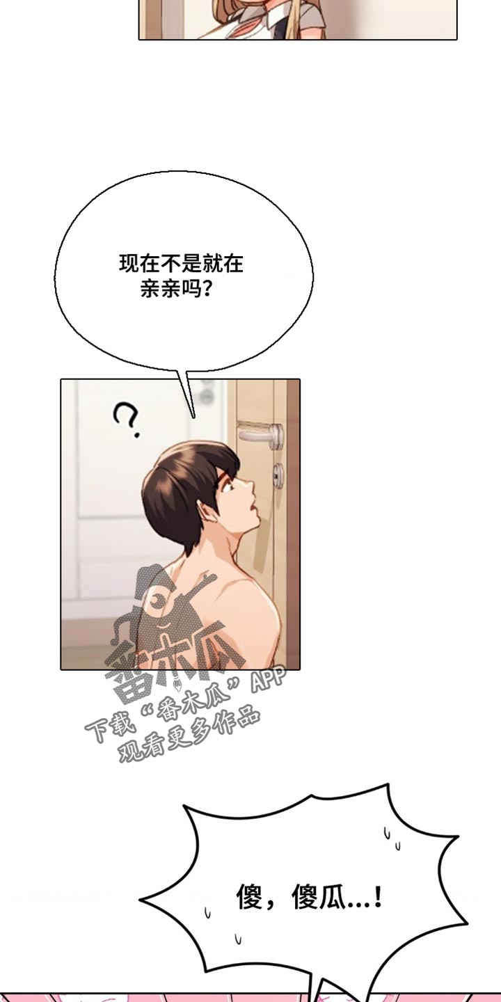 最喜欢的你