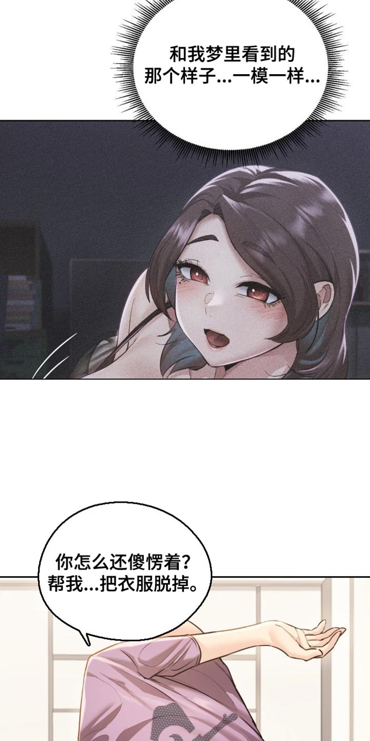 最喜欢的你