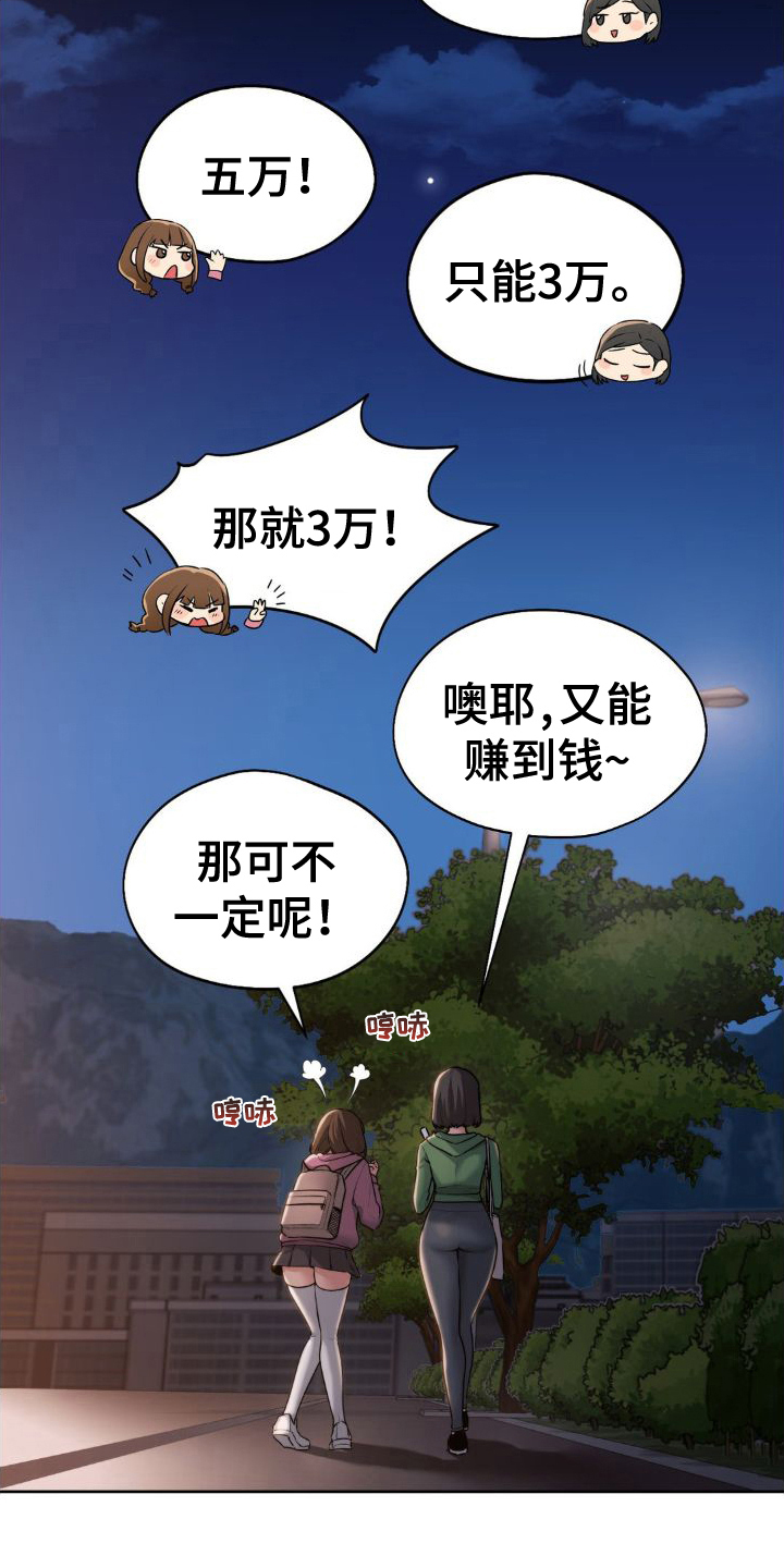 最喜欢的你