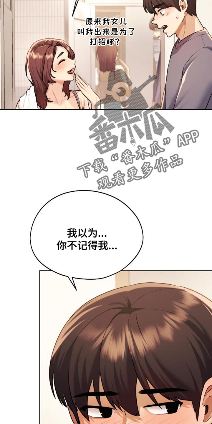 最喜欢的你