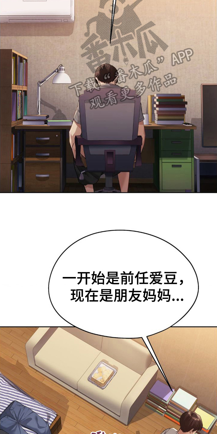 最喜欢的你