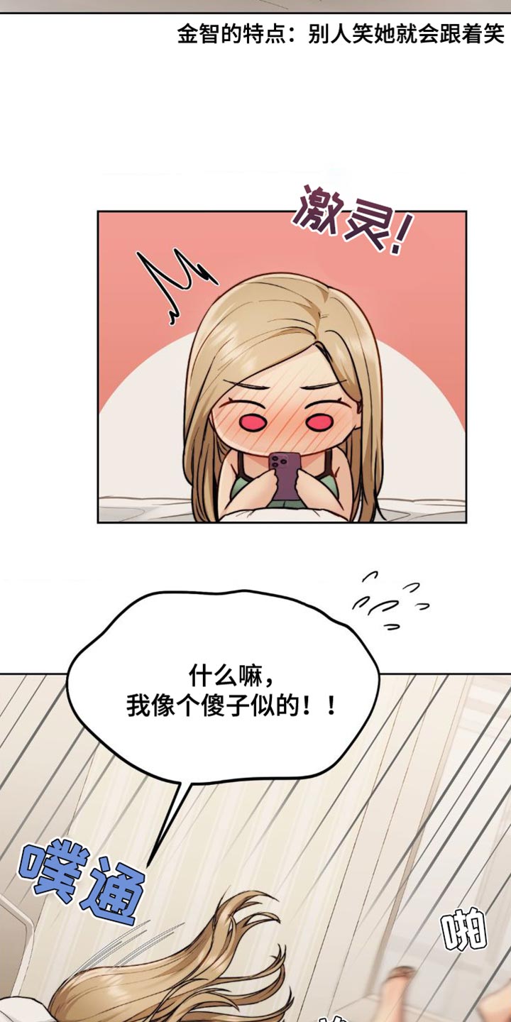 最喜欢的你