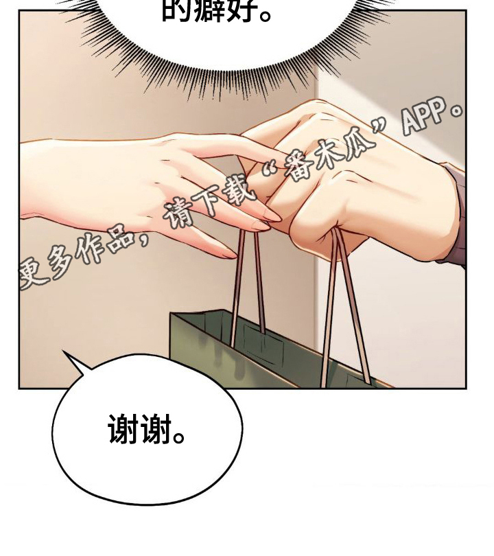 最喜欢的你