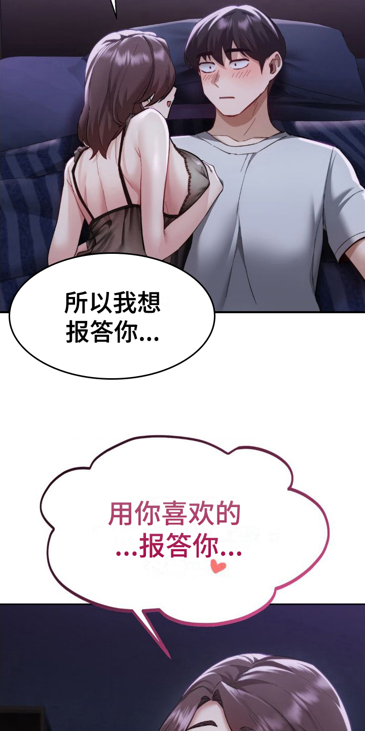 最喜欢的你