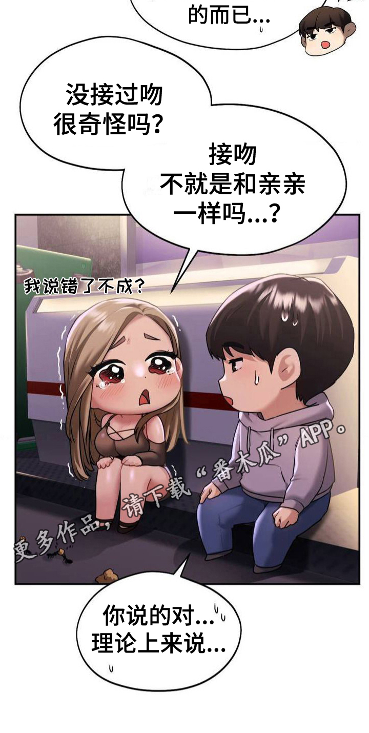 最喜欢的你