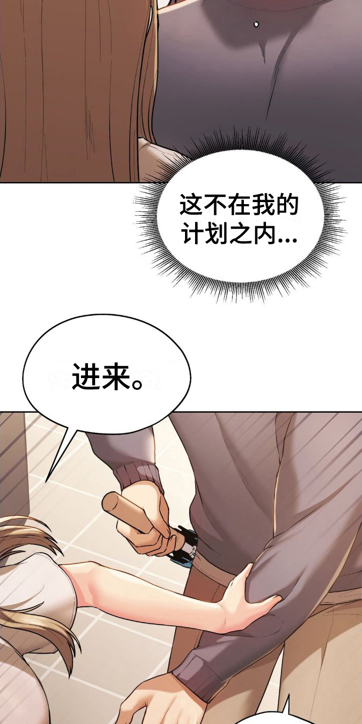 最喜欢的你