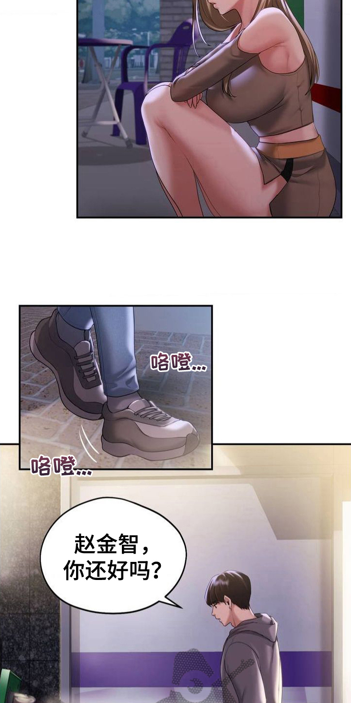 最喜欢的你