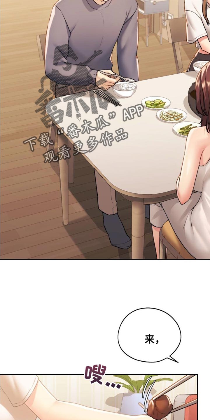 最喜欢的你