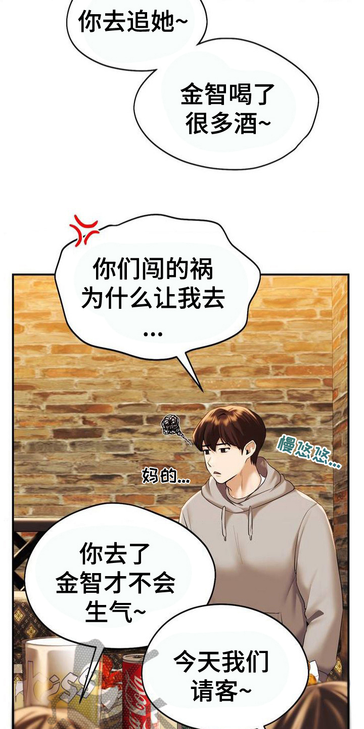 最喜欢的你