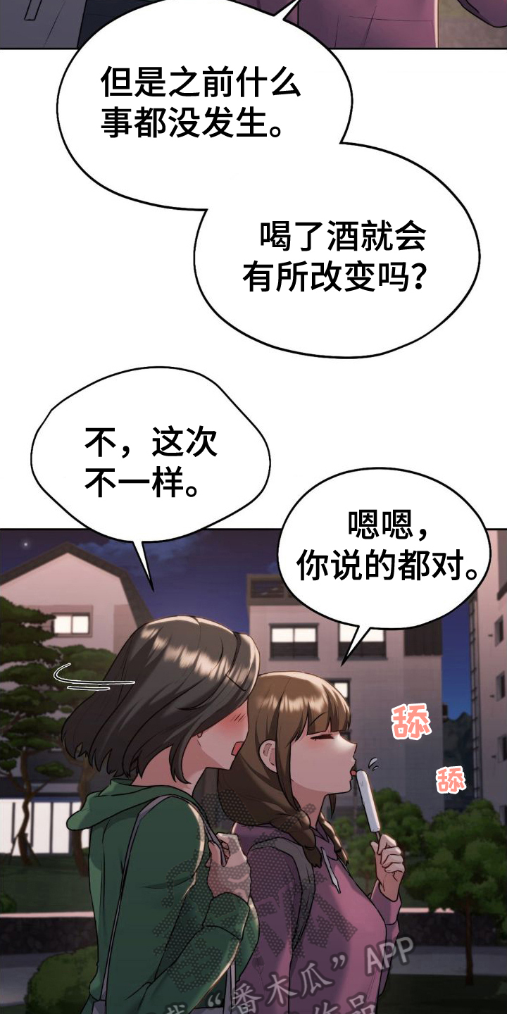 最喜欢的你