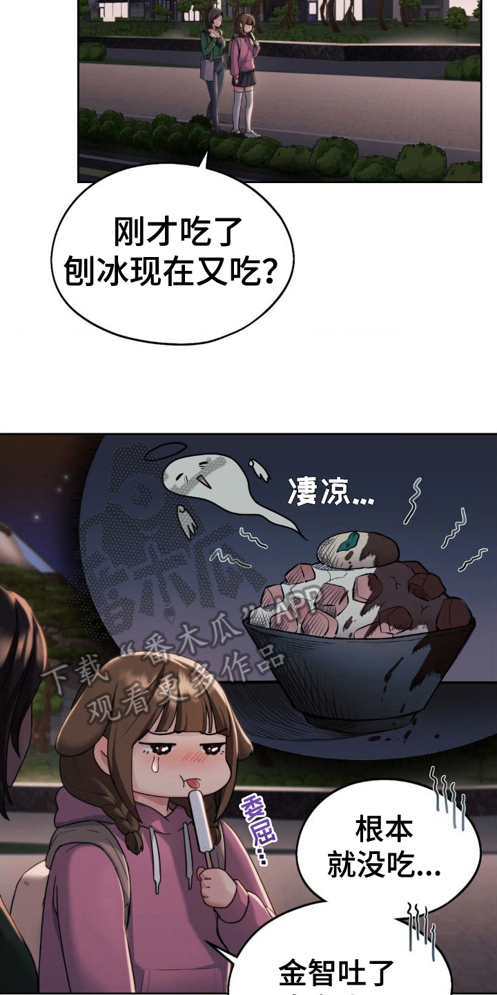 最喜欢的你