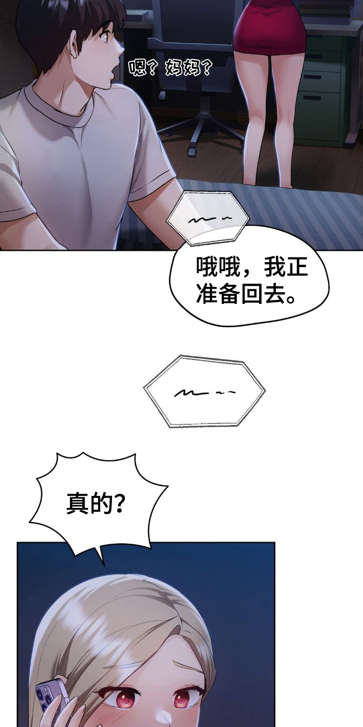 最喜欢的你